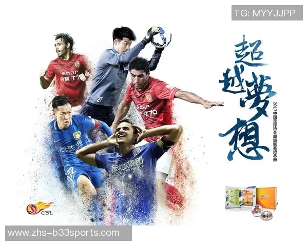 足球幕布下的激情与梦想展现球场魅力与运动精神的完美结合 足球幕布下的激情与梦想展现球场魅力与运动精神的完美结合