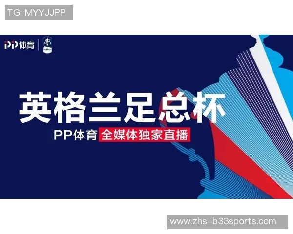 足球双剑齐飞扬激情与荣耀交织的绿茵传奇