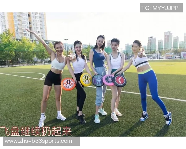 赛后复盘：深圳飞盘队与西安飞盘队的精彩对决与战术分析