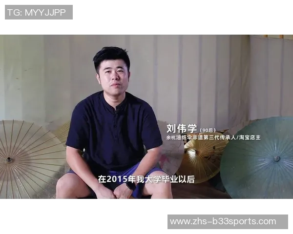 足球纸伞下的梦想与坚持:一场关于青春与奋斗的故事 足球纸伞下的梦想与坚持:一场关于青春与奋斗的故事