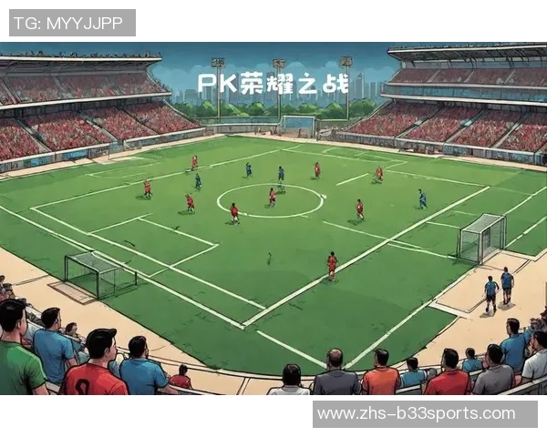 重生异国球员的逆袭人生从绿茵场到荣耀巅峰的传奇旅程 重生异国球员的逆袭人生从绿茵场到荣耀巅峰的传奇旅程